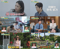 ‘금수저설’ 전민기, 1000평 규모 대전 본가 최초 공개(‘남의 집 귀한 가족’)