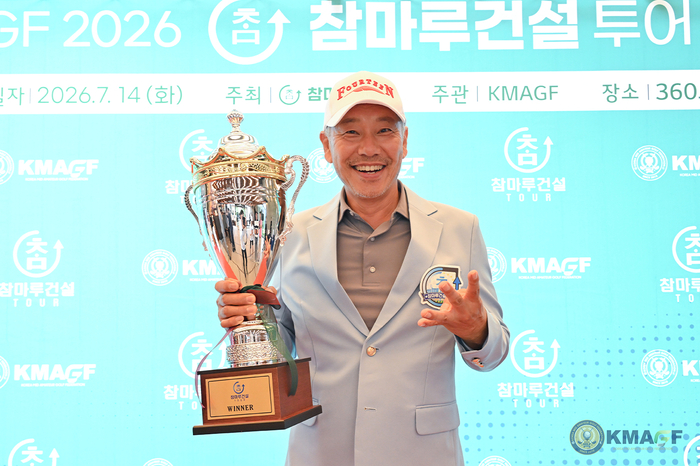‘5언더파’ 황대진 참마루건설투어 챔피언 등극·이영우는 홀인원 폭발, KMAGF 4차전으로 피날레