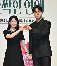 [포토]‘오싹한 연애’ 주연 맡은 박은빈과 양세종