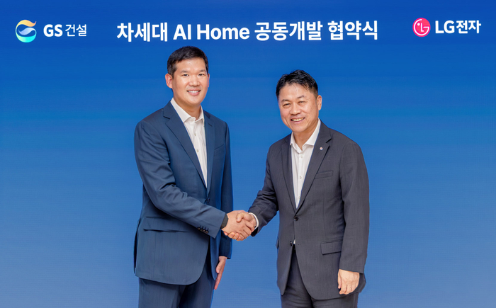 AI홈 호재도 '검은 월요일' 못 막았다...GS건설, LG전자와 맞손에도 약... - 뉴스 썸네일 이미지