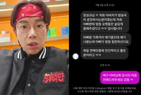 “연예인 중 제일 인간적인” 장성규, 방송국 차량 운전원 가족이 보낸  ‘셀프 미담’ 깜짝 공개