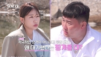 ‘한 번을 먼저 안 오네’ 영자 서운함 폭발에 진땀 흘린 영철, ‘나솔’ 32기 공식 커플의 위기