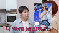 “뱃살밤 같다” 한마디에 서인영 독기…“뺄 거야” 외치고 워터밤 출격