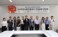재능대학교, 인천 원도심 전통시장 활성화 나선다…소진공·현대시장과 협력 강화