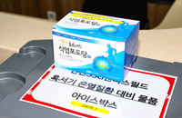 ‘HOT한 야구장을 COOL하게!’ SSG, 폭염 대비 ‘안전 대책’ 강화…긴급후송팀 신설→냉방 물품 확충