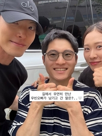 “어딜 걸어야 김우빈 만나나요?”…얼미부부, 김우빈이 샤라웃에 식사까지 ‘레전드 성덕’