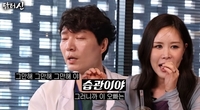 채리나, 신정환 과거 폭로 “지금 생각하면 불법”