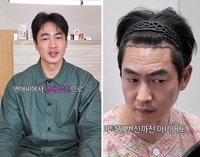 “영애씨 남친 맞아?” 김산호, 확 달라진 근황…M자 탈모에 모발이식