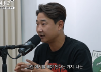 “홍명보·회장만 나가면 끝?” 이천수 폭탄 발언…“협회 실세 5명도 청문회 나와야”