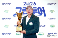 ‘백카운트’로 챔피언 등극, 서환용 KMAGF ‘그린투어 7차전’ 왕좌 우뚝