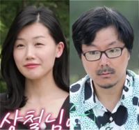 ‘상철이 다른 여성과 성관계’ 4차례 폭로…16기 영숙, 대법원서 최종 유죄