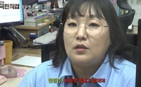 이수지, 공무원 패러디 논란에 사과 “정치적 의도 없었다”