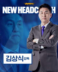 [공식] 서울 삼성, 김상식 신임 감독 선임…“팀 재건-경쟁력 강화 위한 중요한 결정”