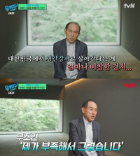정일영 교수 “공황장애·우울증 와… 30년 시간강사, 책 쓰며 버텼다”