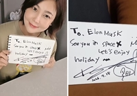 “일론 머스크가 박제한 솔비” 솔비, 직접 친필 사인 선물...글로벌 인연 ‘대박’
