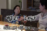 “돈 좀 쓰고 살아” 남편 유언에도…전원주, 선우용여 5만원 요구에 ‘철벽’