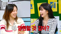 “야, 영원할 것 같아?”…대세 ‘효리수’ 효연, 9년차 채영에 꽂은 ‘뼈직구’