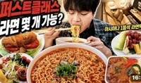 ‘기내식 민폐 논란’ 유튜버, 4년 전부터 그랬다?…팬들 “조짐이 있었네”