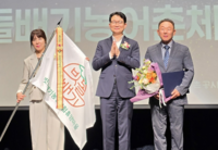 한국마사회 말테마 농촌체험휴양마을 ‘빗돌배기 마을’ 대통령상 수상