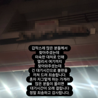 “리센느 때문에 죽겠다”…원이 다녀간 ‘거제 포차’, 팬들도 놀란 깜짝 근황 