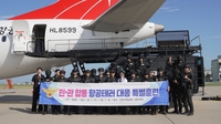 이스타항공, 항공기 대테러 합동훈련…비상 대응체계 점검