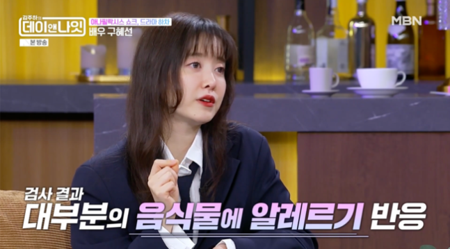 “먹고 죽자” 구혜선, 에피펜 놓고 게장 도전…아나필락시스 환자들 ‘발칵’