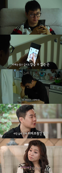 ‘배그 부부’ 남편, 위태로운 근황 “아이들 때문에 버텨”(‘오은영 리포트’)