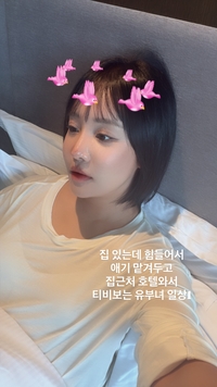 육아에 지친 랄랄, “집 있는데 힘들어서 애기 맡겨두고 호텔 와서 티비보는 유부녀 일상”