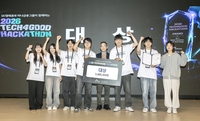 SKT·하나금융, 청년 AI 인재들과 ‘TECH4GOOD 해커톤’ 개최
