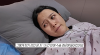 “응급 제왕절개까지 미안했다”…남보라, 출산 후 자책한 이유는?