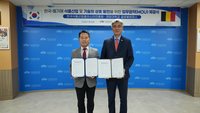 식품진흥원, ‘겐트대학교와 협력’ 세계무대로 도약한다