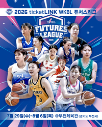 여자농구 ‘미래 스타’ 총출동! WKBL 퓨처스리그 출전 선수 명단 발표