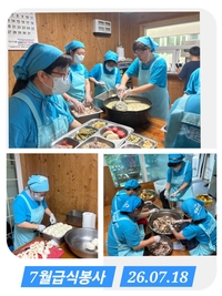 폭우 뚫고 서울→양평…임영웅 팬클럽 ‘라온’, 61번째 급식봉사·누적 2억4000만원