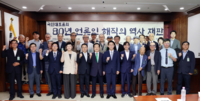 조정식 국회의장, “해직언론인 희생 위에 오늘의 언론자유… 진실규명·명예회복 국회가 책임질 것”