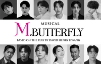 브로드웨이 전설 ‘엠. 버터플라이’ 대학로 온다…유현석·유태율·홍기범 출격