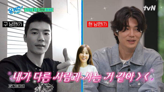 “다른 사람이랑 사는 것 같아 좋다”…기성용, 아내 한혜진 취향 따라 ‘긴머리 변신’한 사연