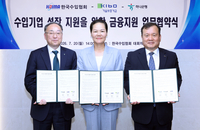 하나은행, 수입기업에 500억원 유동성 공급…기보에 7억원 특별출연
