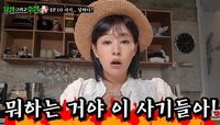 “연예인 걱정 쓸데없다고?” 서유정…통장 바닥 고백…“돈 없는건 안 부끄러워”