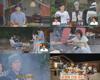 신지♥︎문원 “진지하게 2세 고민 중”(‘남의 집 귀한 가족’)