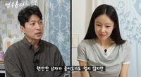 “남자가 들어와도 못 견뎌”…지연수, 역술가가 밝힌 ‘재혼 힘든 이유’에 공감