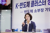 추미애 “반도체 초격차 유지로 선순환 구조 만들겠다”