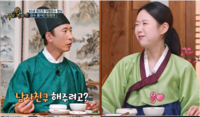 ‘맛있는거 보면 그 사람 생각나’…‘공개열애’ 지예은, 王 밥상에 남친부터 떠올렸다