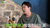 ‘PD 아내♥’ 신동엽, 집에서도 “큐! 하면 몸이 움직여” 폭소