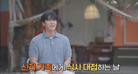 “이런 면도 있었어?” 26년 우정 신지, 김종민·빽가 울린 감동의 한상… 2세 깜짝 고백까지?