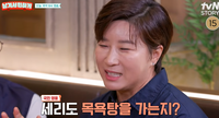“알몸인데 사진 찍자고?” 박세리·유이·이영자, 목욕탕서 겪은 ‘민망+충격’ 시선 폭로 “위아래 훑어보며 아는 척까지” 경악
