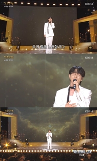안성훈, 트로트 넘어 대중가요까지…‘걱정 말아요 그대’로 입증한 보컬 역량