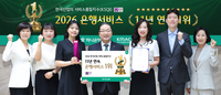 하나은행, 서비스품질지수 11년 연속 1위…대면·비대면 서비스 모두 석권