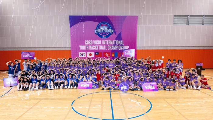 ‘여자농구 꿈나무들 열정 한가득’ 2026 WKBL 국제 유소녀 농구 챔피언십 일정 마무리