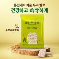 버거 넘어 스낵까지…맥도날드, 홍천 우리쌀 칩 출시