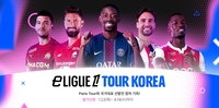 “파리행 티켓 잡아라” FC 모바일 한국대표 선발전 개막…우승하면 ‘세계 무대’